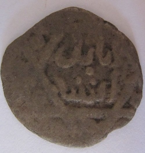 (№1265) Монета Иран, Исламская Республика 1265 год 1 Fulus (Falus АЕ - 2-й Abaqa Хан из династии Хул