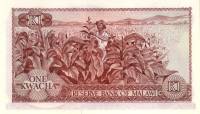 () Банкнота Малави 1973 год 1  ""   UNC