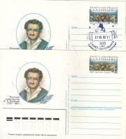 1987-166 Почтовая карточка СССР А.А. Алябьев 200 лет со дня рождения  2 шт ,  С гашением и без