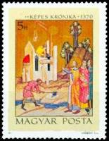 (1971-072) Марка Венгрия "Строительство церкви"    Миниатюры II Θ