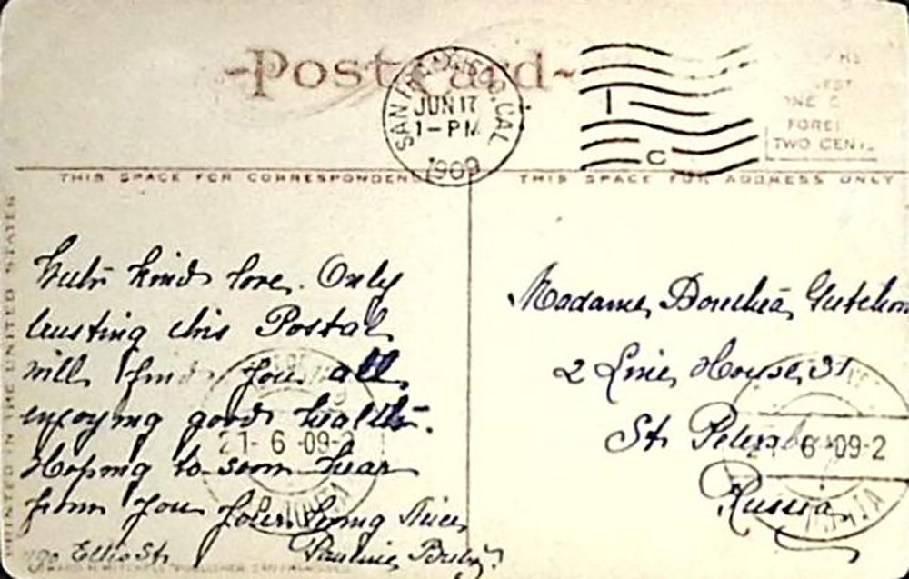 (1909-год)Почтовая карточка US &quot;Marguerite Hedge, California&quot;    ,  
