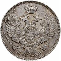 (№1842c130) Монета Польша 1842 год 40 Groszy