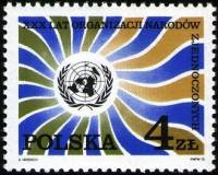 (1975-039) Марка Польша "Эмблема"    30-летие Организации Объединенных Наций III Θ