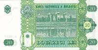 (,) Банкнота Молдова 1995 год 20 лей "Стефан III Великий"   UNC