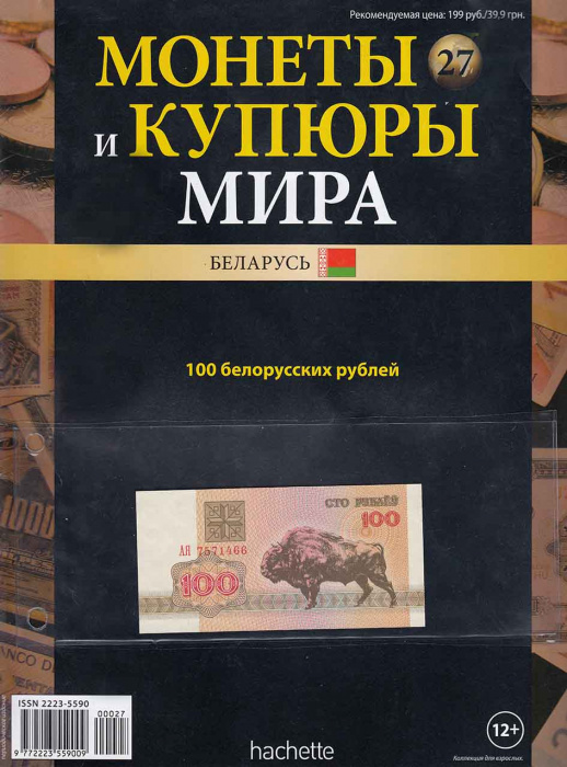 Книга &quot;&quot;    Мягкая обл. 16 с. 