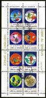(№1972-930) Лист марок Эмират Умм-Аль-Кувейн (ОАЭ) 1972 год "Аполлон 1117 поверхности Луны", Гашеный
