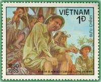 (1985-045) Марка Вьетнам "Хо Ши Мин и солдаты"    95 лет со дня рождения Хо Ши Мина III Θ