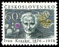 1976-005 Марка Чехословакия И. Краско   Личности II Θ