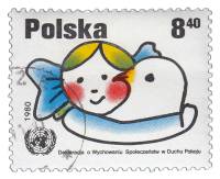 (1980-057) Марка Польша "Девочка и голубь"    Деларация мира ООН II Θ