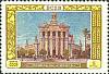 1956-022 Марка СССР Павильон Сибирь   Сельскохозяйственная выставка III O