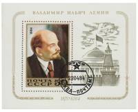 1984-037  Блок СССР Портрет  В.И. Ленин. 114 лет со дня рождения I Θ