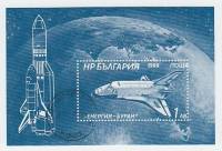 (1988-106) Блок Болгария "Буран"   Космический челнок "Буран" II Θ