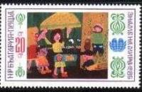 (1985-027) Марка Болгария "Дети на рынке"   Детская Ассамблея "Знамя Мира" III Θ