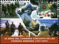 (№2007-2225) Марка Перу 2007 год "Объединенное командование Вооруженных Сил", Гашеная