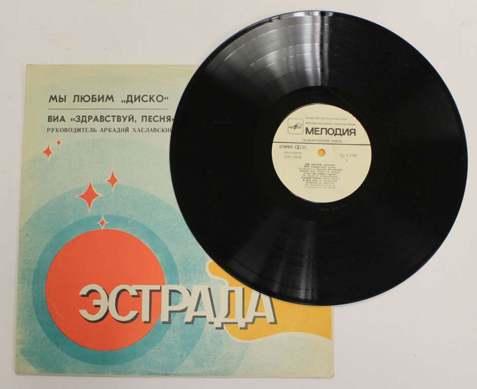 Пластинка виниловая , Марафон. Слушай теща Мелодия 175 мм. (Сост. отл.)