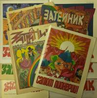 Журнал Затейник 1980-1989 Подборка 80-ых годов, 10шт Москва Мягкая обл. 620 с. С цв илл