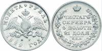 (1829, СПБ НГ) Монета Россия 1829 год 1 рубль  Короткие ленты Серебро Ag 868  XF
