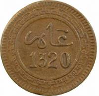 (№1902y15.2) Монета Марокко 1902 год 2 Mazunas