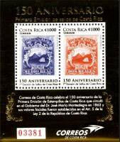 (№2013-52) Блок марок Коста-Рика 2013 год "Штамп Номер Ndeg12", Гашеный