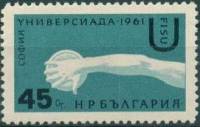 (1961-035) Марка Болгария "Метание диска"   Международные студенческие игры в Софии - Универсиада-61