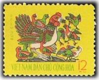 (1962-002) Марка Вьетнам "Курица"   Новый год II Θ