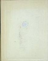 Книга Корабельный бор 1974 Л. Татьяничева Москва Твёрдая обл. 400 с. Без илл.