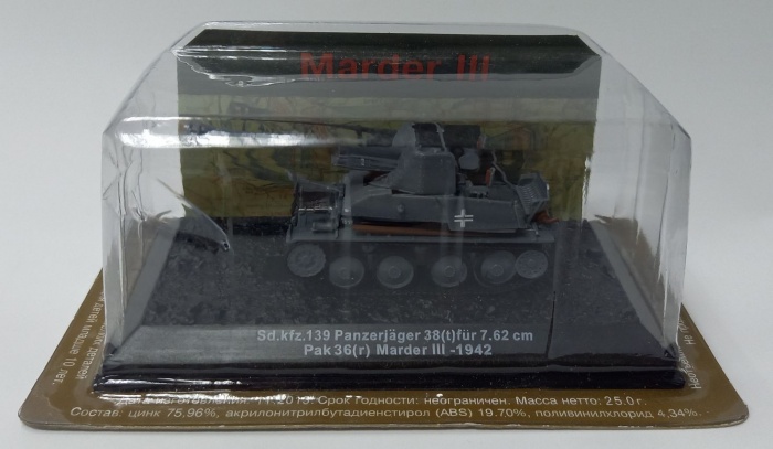 &quot;Танки мира&quot;, модель Marder 3 (в коробке-блистере)