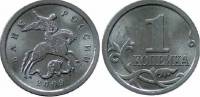 (2009сп) Монета Россия 2009 год 1 копейка   Сталь  XF
