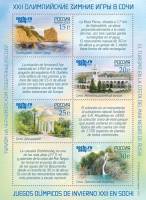 2012-026-29  Лист (4 м + 4 куп, 2х4) Россия Испанский язык  XXII Зимняя Олимпиада Сочи Туризм III O