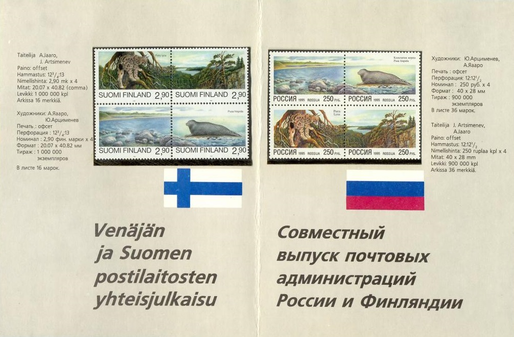 (1995-014-17) Серия марок (8 м) Россия-Финдяндия &quot;Совместный выпуск&quot;   Природа Буклет O