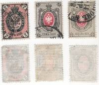 1875-1979-029 030 033 Серия Набор марок 3 шт Россия 2 7 8 копеек Гориз ВЗ   7-8 выпуск II Θ