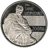 (060) Монета Казахстан 2014 год 50 тенге "Т.Г. Шевченко. 200 лет со дня рождения"  Нейзильбер  UNC