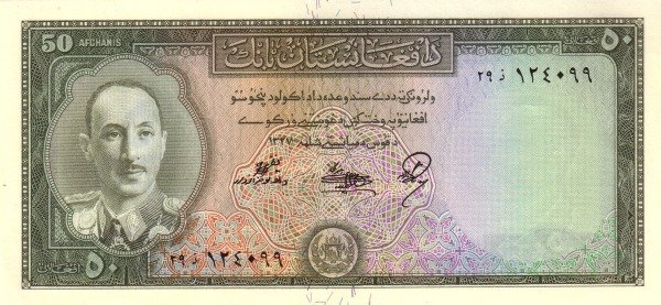  Банкнота Афганистан 1948 год 50     UNC