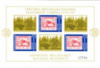 (1989-022) Блок Болгария "Марка Чехословакия"   BULGARIA ’89, София III Θ