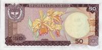 (,) Банкнота Колумбия 1974 год 50 песо "Камило Торрес"   UNC