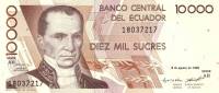  Банкнота Эквадор 1995 год 10 000     UNC