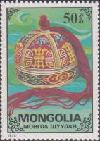 (1975-054) Марка Монголия "Женская шапка"    Монгольские ремесла III O