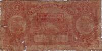(№1907P-S2101) Банкнота Аргентина 1907 год "1 Peso"