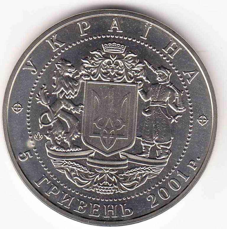 (012) Монета Украина 2001 год 5 гривен &quot;Независимость 10 лет&quot;  Нейзильбер  PROOF