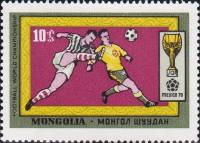 (1970-014) Марка Монголия "Футбол (1)"    ЧМ по футболу 1986, Мехико III O