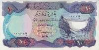 (№1973P-65a.1) Банкнота Ирак 1973 год "10 Dinars" (Подписи: Abdul Hassan Zalzalah)