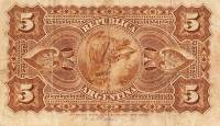 (№1884P-5a.3) Банкнота Аргентина 1884 год "5 Centavos" (Подписи: Roca  Pacheco)