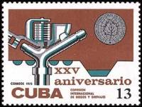 (1975-043) Марка Куба "Эмблема"    Развитие сельского хозяйства III Θ