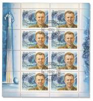 2004-013  Лист (8 м 2х4) Россия Портрет  Ю.А. Гагарин. 70 лет со дня рождения III Θ