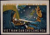 (1962-052) Марка Вьетнам "Николаев"   Полет Восток 3-4 III Θ