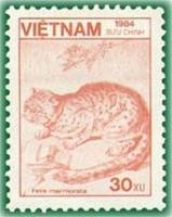 (1984-142a) Марка Вьетнам "Мраморная кошка"  Без перфорации  Флора и фауна III Θ