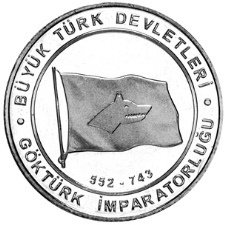 (2015) Монета Турция 2015 год 1 куруш &quot;Флаг Тюркского ханства&quot;  Нейзильбер  UNC
