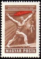 (1959-86) Марка Венгрия "Человек с флагом (Коричневая)"    40 лет провозглашения Венгерской Советско