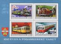 (1974-043) Блок Венгрия "Железная дорога"    100 лет Зубчатой железной дороге Будапешта III O