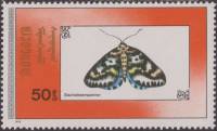(1990-085) Марка Монголия "Пяденица крыжовниковая"    Бабочки III Θ